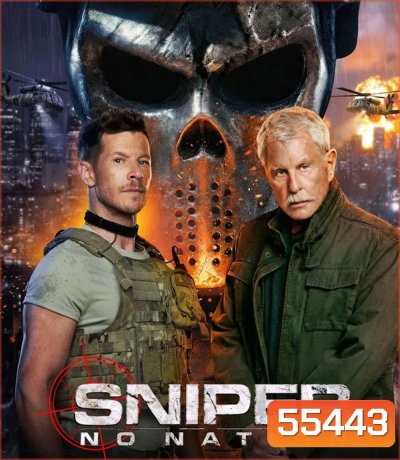 Sniper No Nation (2026) สไนเปอร์ นักรบไร้สัญชาติ