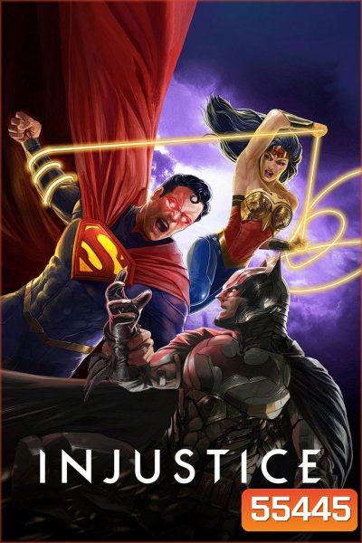 Injustice (2021) สงครามฮีโร่ทลายโลก