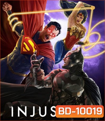 Injustice (2021) สงครามฮีโร่ทลายโลก