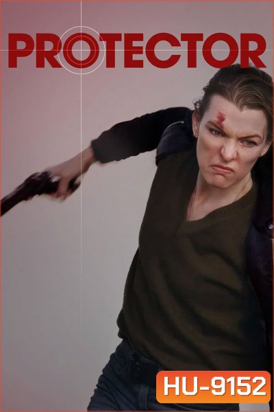 Protector (2026)
