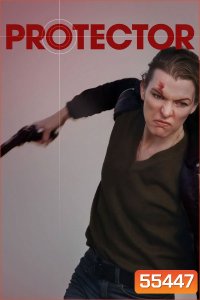 Protector (2026)