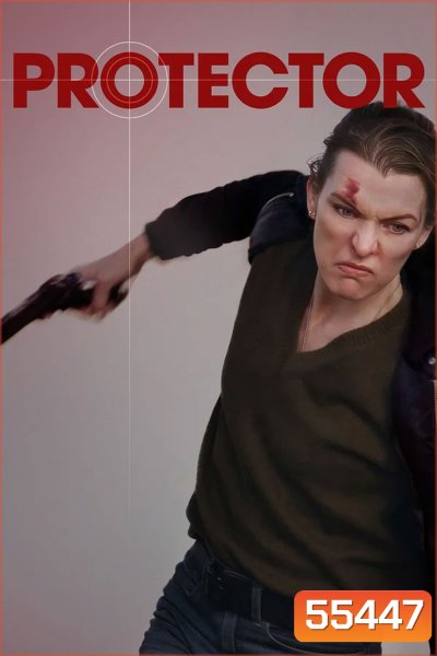 Protector (2026)