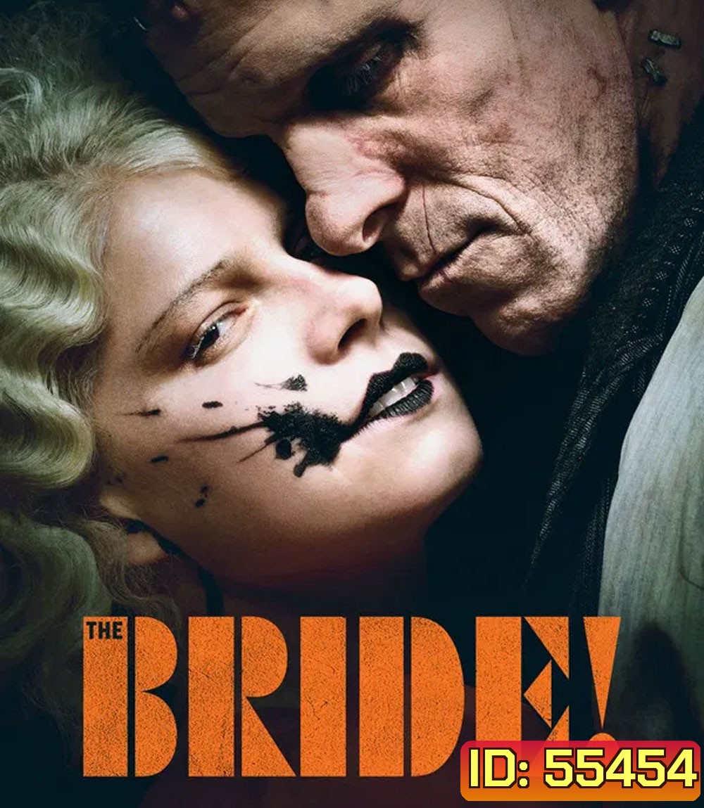 The Bride! (2026) เจ้าสาว!