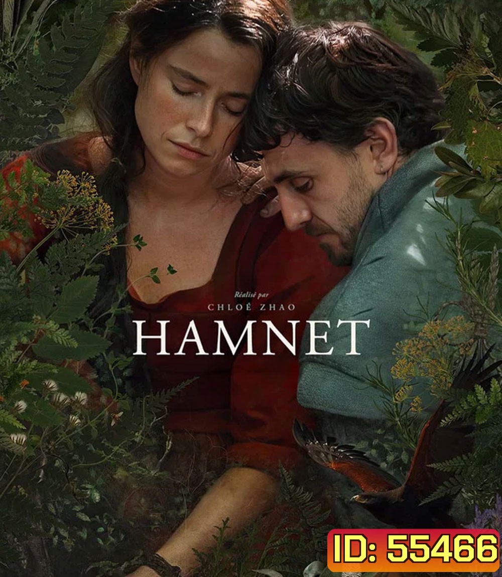 Hamnet (2025) แฮมเน็ต
