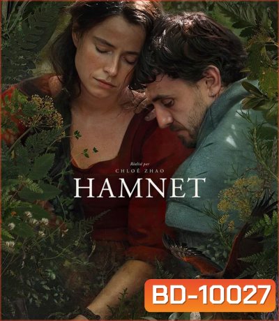 Hamnet (2025) แฮมเน็ต