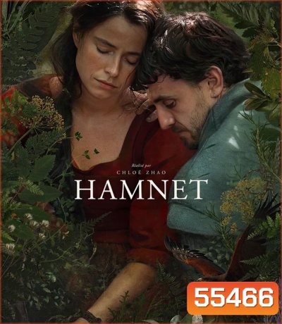 Hamnet (2025) แฮมเน็ต