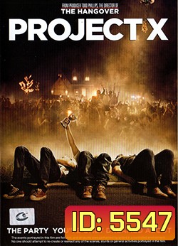 Project X โปรเจ็คท์ เอ็กซ์ คืนซ่าส์ปาร์ตี้หลุดโลก