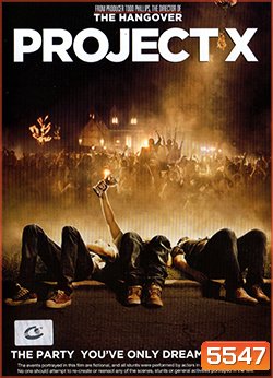 Project X โปรเจ็คท์ เอ็กซ์ คืนซ่าส์ปาร์ตี้หลุดโลก