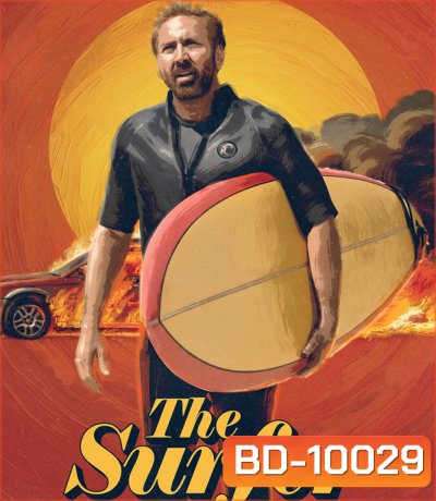 The Surfer (2025) กูจะเซิร์ฟ