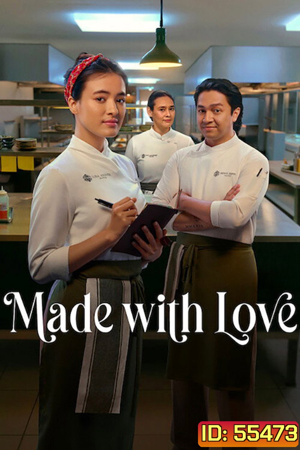 Made with Love (2026) รังสรรค์ด้วยรัก (8 ตอนจบ)