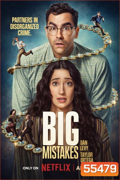 Big Mistakes (2026) ผิดเป็นกู [8 Ep.จบ]