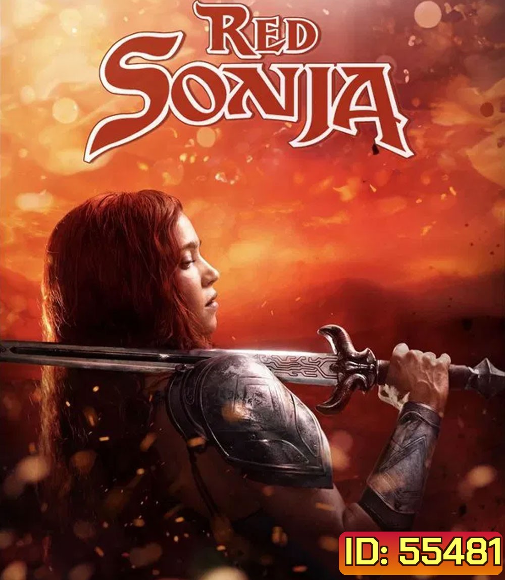 Red Sonja (2025) บัลลังก์เลือด