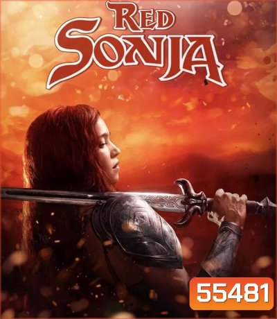 Red Sonja (2025) บัลลังก์เลือด