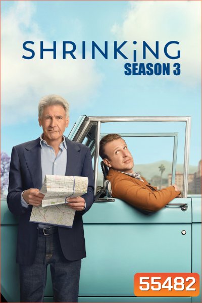 Shrinking Season 3 (2026) 11 ตอน