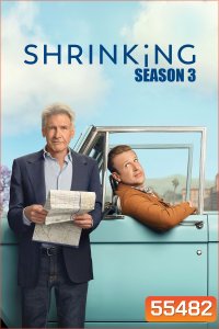 Shrinking Season 3 (2026) 11 ตอน