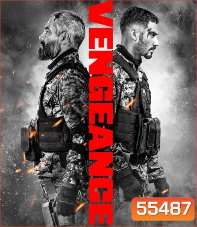 Venganza (2026) ปฏิบัติการเดือดเลือดล้างเลือด