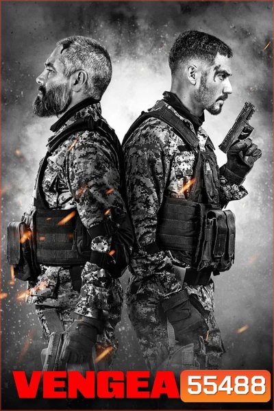 Venganza (2026) ปฏิบัติการเดือดเลือดล้างเลือด