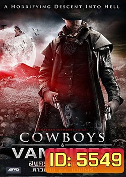 Cowboys & Vampires สงครามล้างเผ่าพันธุ์ คาวบอย ปะทะ แวมไพร์