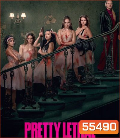 Pretty Lethal (2026) หน้าสวย สังหาร