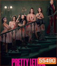 Pretty Lethal (2026) หน้าสวย สังหาร