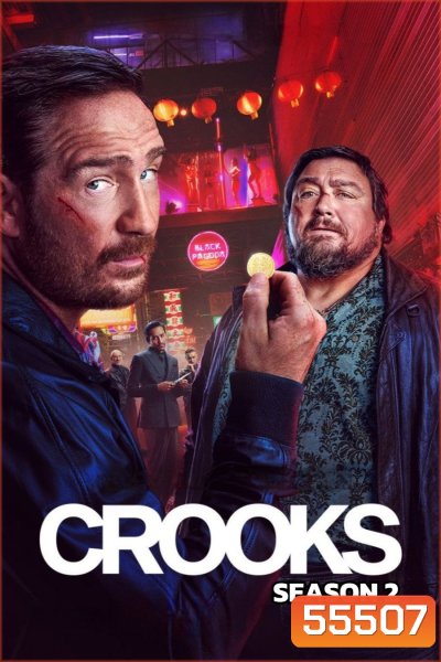 Crooks Season 2 (2026) ทางโจร ซีซั่น 2 (6 ตอนจบ)