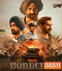 Border 2 (2026) สมรภูมิเดือดชายแดน 2