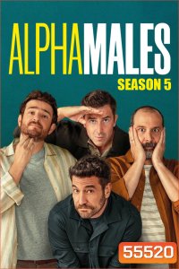 Alpha Males Season 5 (2026) ลูกผู้ชายสายอัลฟา ซีซั่น 5 (6 ตอนจบ)