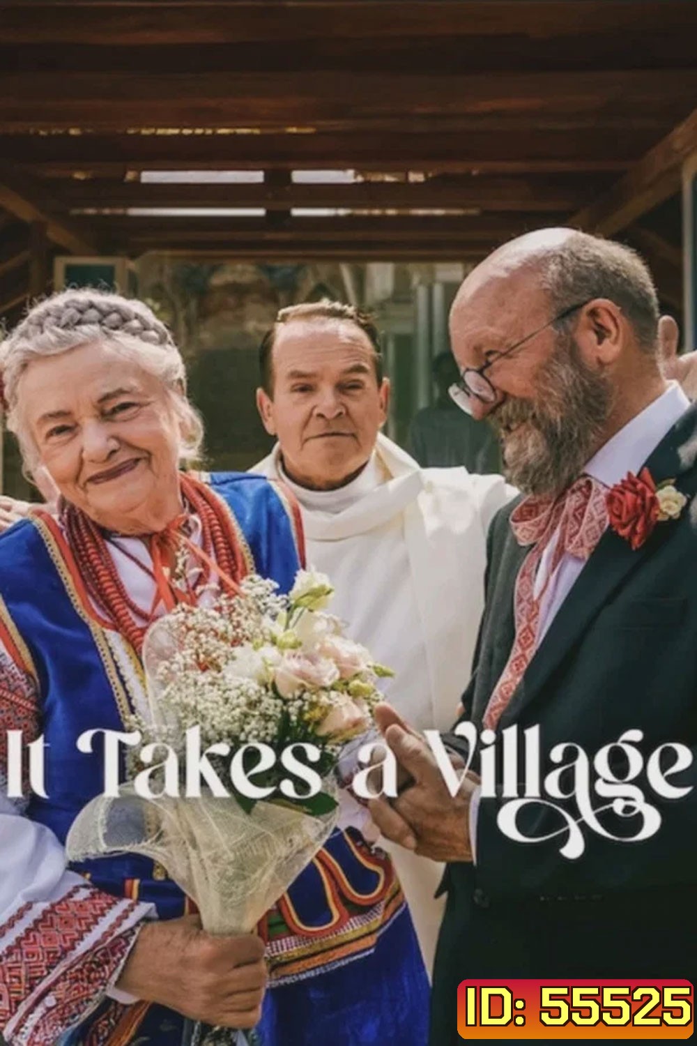 It Takes a Village (2026) หมู่เฮารวมใจ