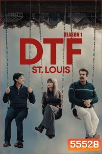 DTF St. Louis Season 1 (2026) ดีทีเอฟ เซนต์หลุยส์ ซีซั่น 1 (7 ตอนจบ)