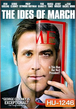 The Ides Of March การเมืองกินคน