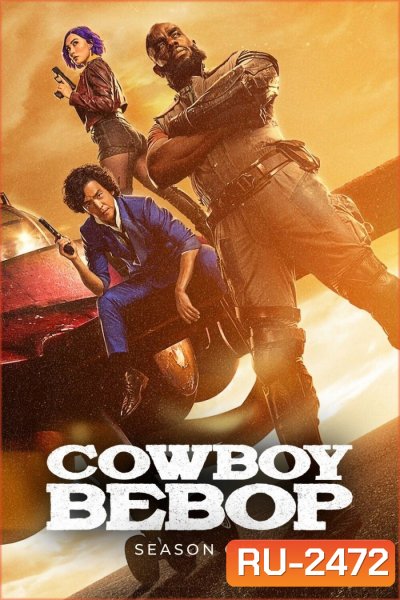 Cowboy Bebop Season 1(2021) คาวบอย บีบ๊อป ซีซั่น 1 (10 ตอนจบ)