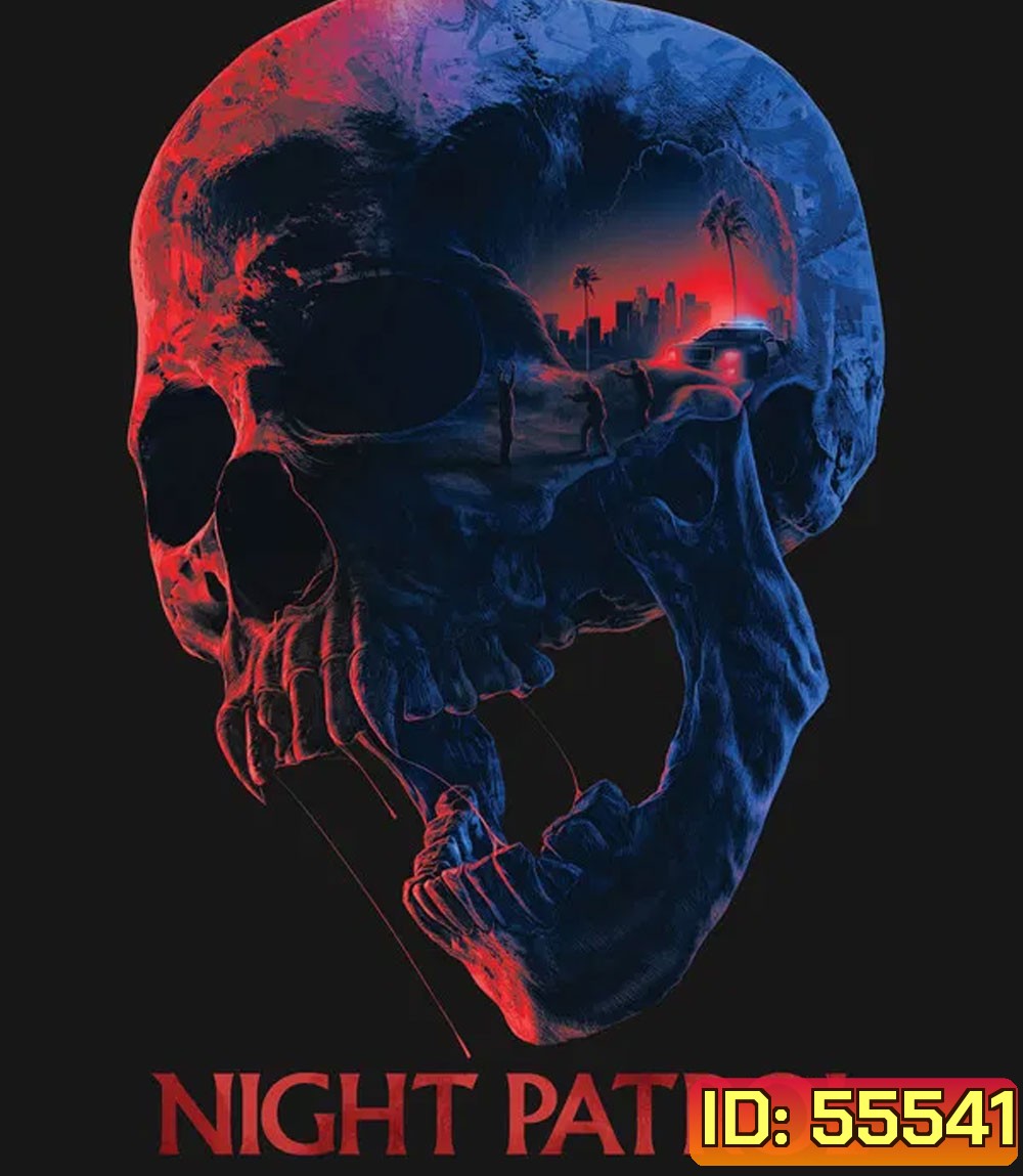 Night Patrol (2025) ไนท์เพอโทรว