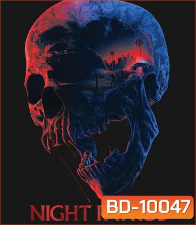 Night Patrol (2025) ไนท์เพอโทรว