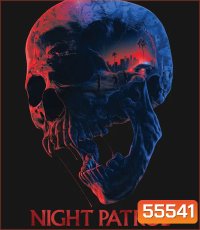 Night Patrol (2025) ไนท์เพอโทรว