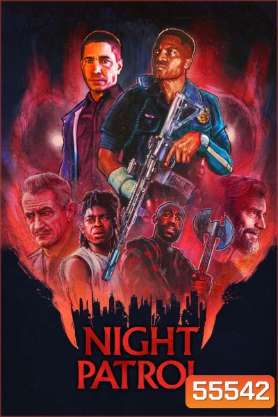 Night Patrol (2025) ไนท์เพอโทรว