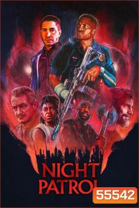 Night Patrol (2025) ไนท์เพอโทรว