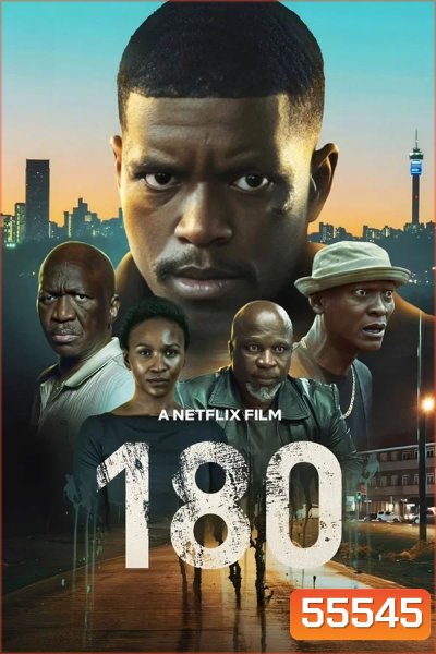 180 (2026)