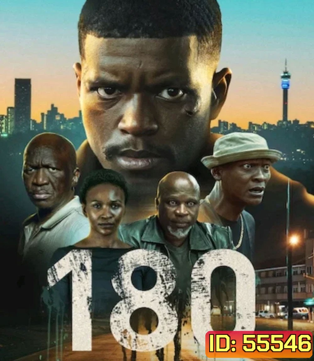 180 (2026)