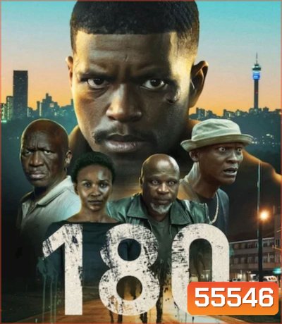 180 (2026)