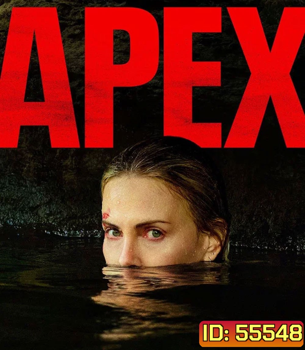 Apex (2026) ห่วงโซ่สังหาร