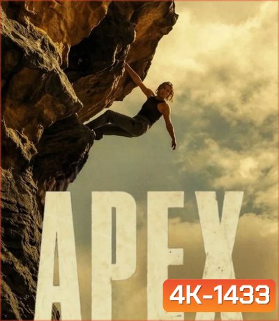4K - Apex (2026) ห่วงโซ่สังหาร - แผ่นหนัง 4K UHD
