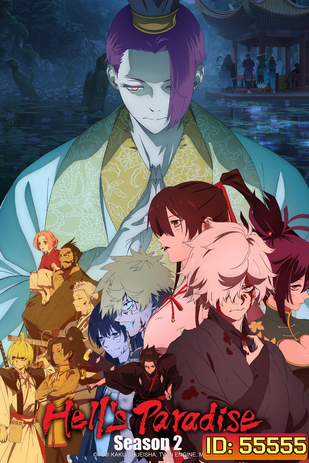 Hells Paradise: Jigokuraku Season 2 (2026) สุขาวดีอเวจี ซีซั่น 2 (12 ตอนจบ)