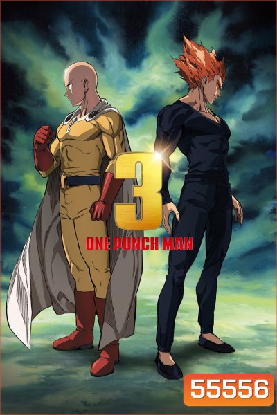 One Punch Man Season 3 [2025] วันพันช์แมน ซีซั่น 3 {EP01-12 END}
