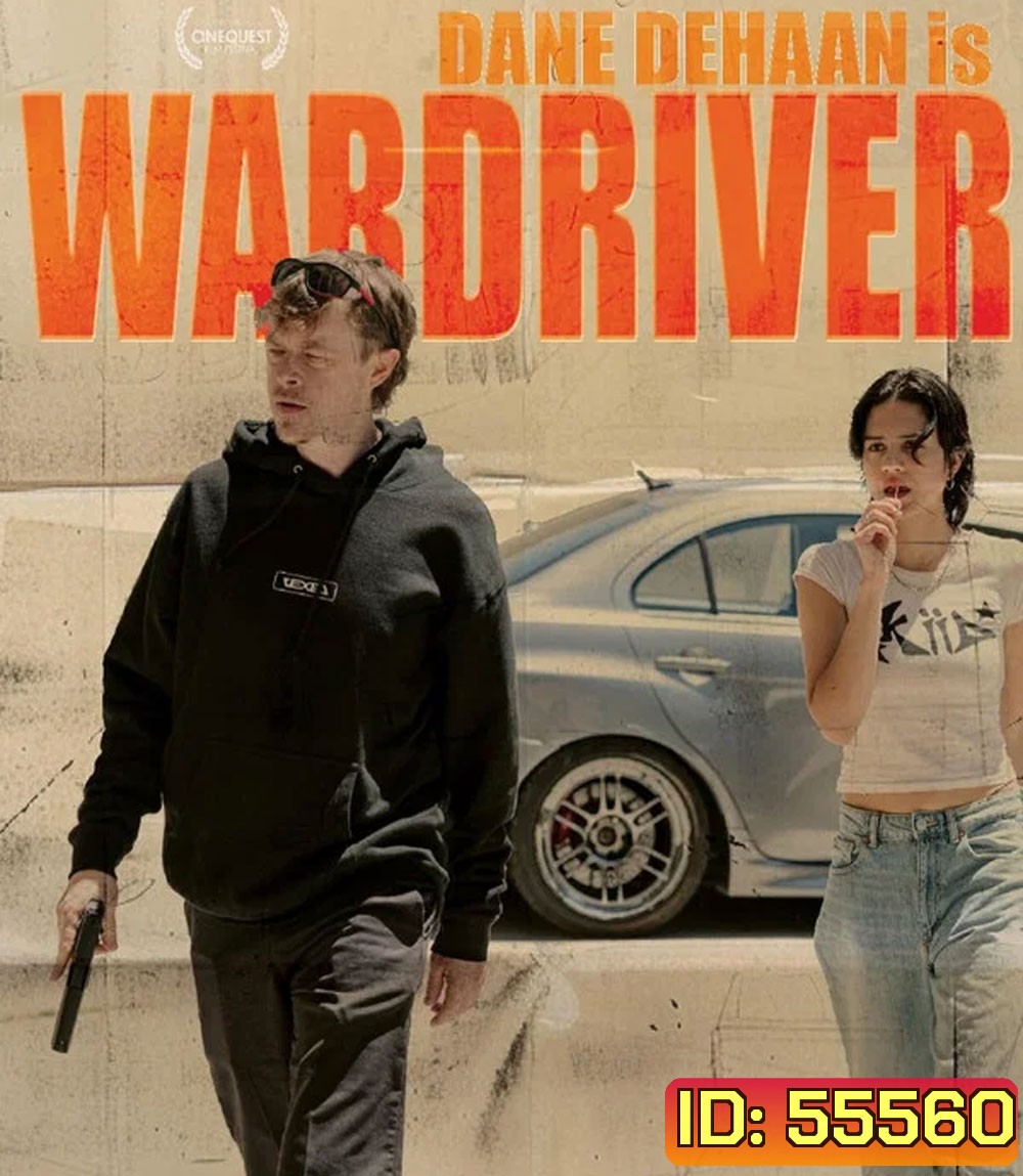 Wardriver (2026)