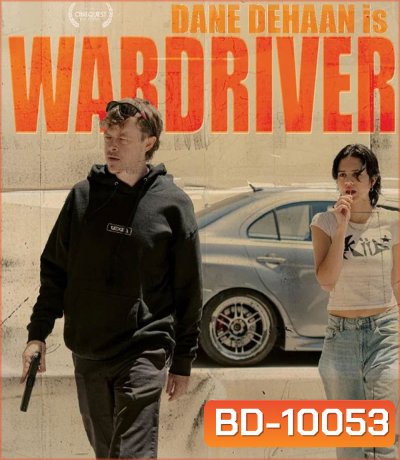 Wardriver (2026)