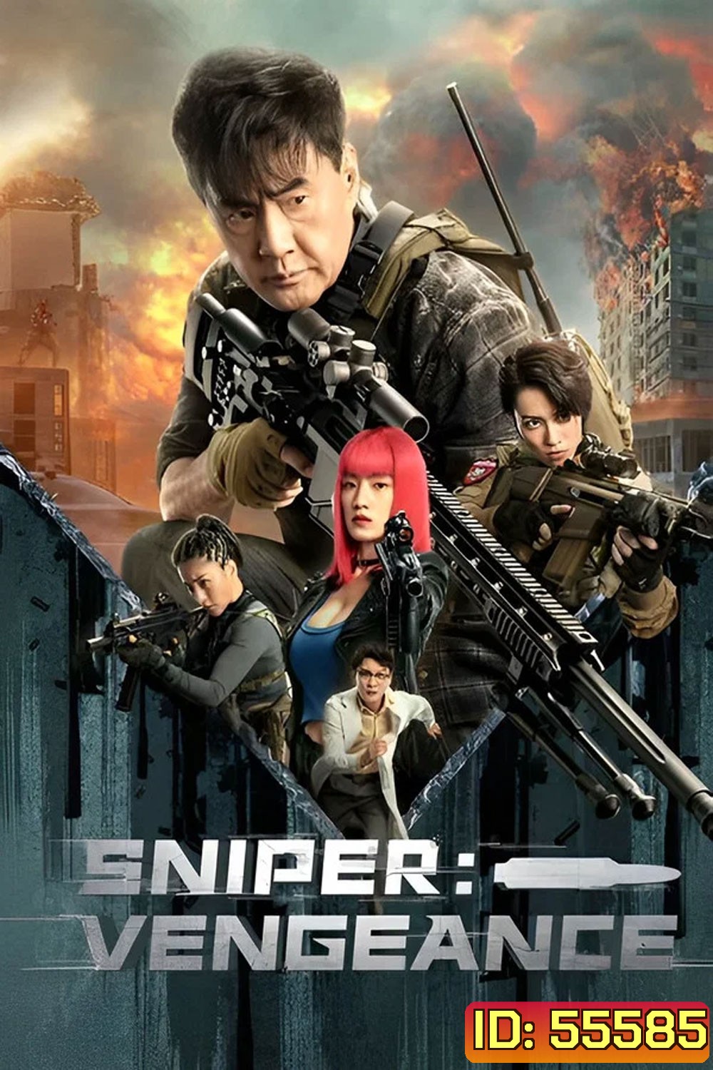 Sniper Vengeance (2023)