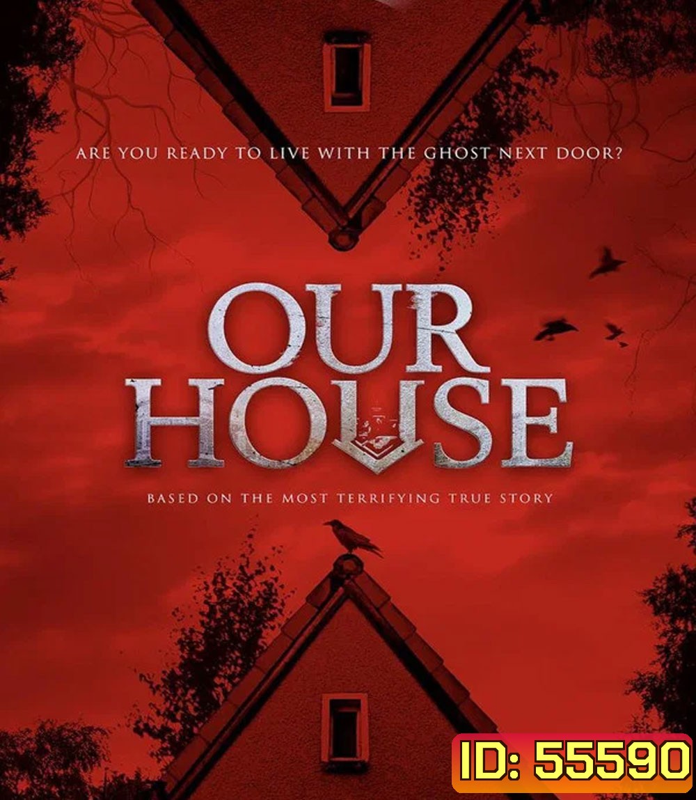 Our House (2025) ข้างบ้าน