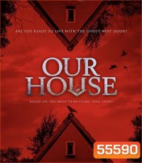 Our House (2025) ข้างบ้าน