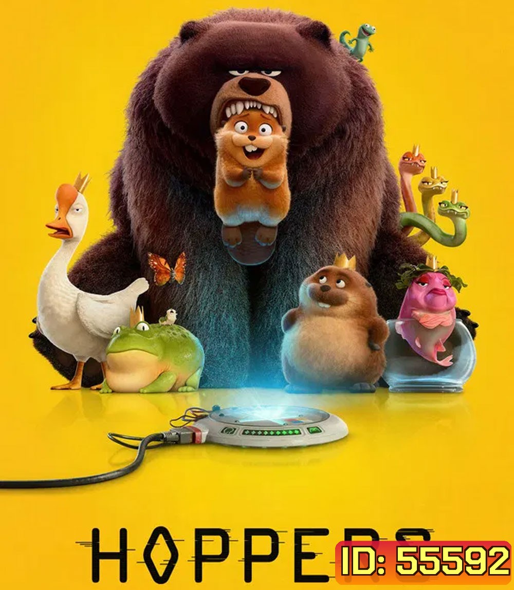 Hoppers (2026) เด้งโดด เปลี่ยนโหมดเป็นบีเวอร์