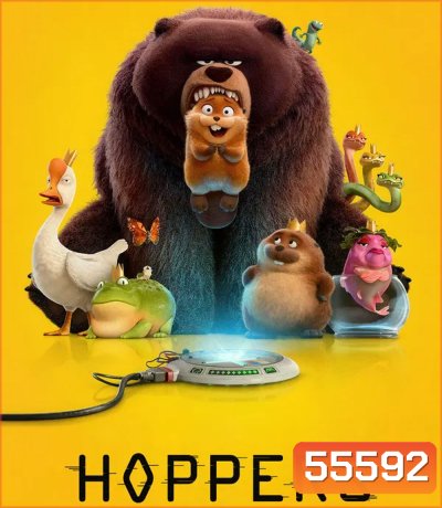 Hoppers (2026) เด้งโดด เปลี่ยนโหมดเป็นบีเวอร์